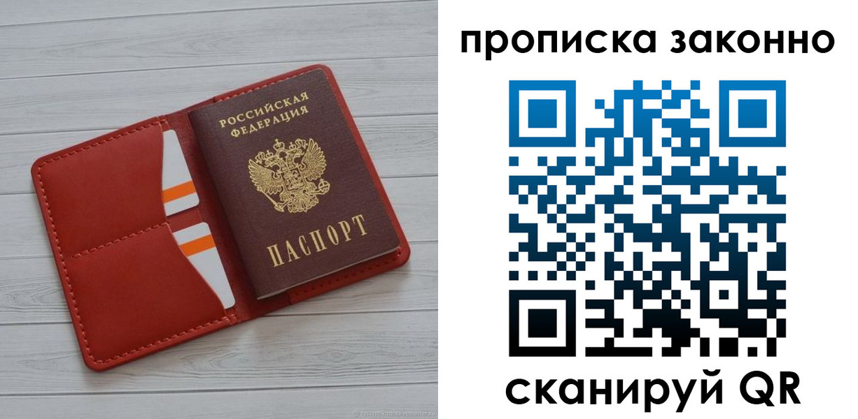 регистрация для дет. сада в Звенигово